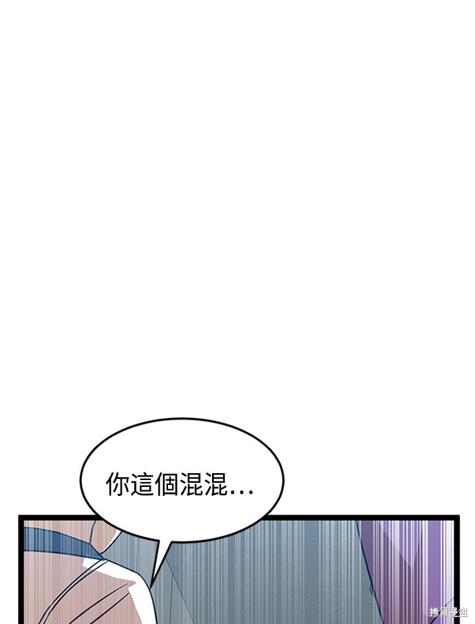 第44话121