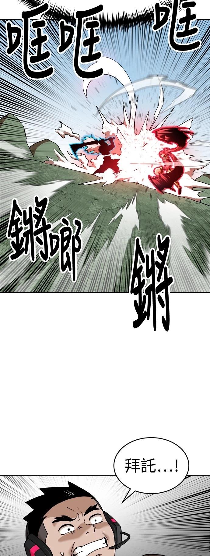 第140话30