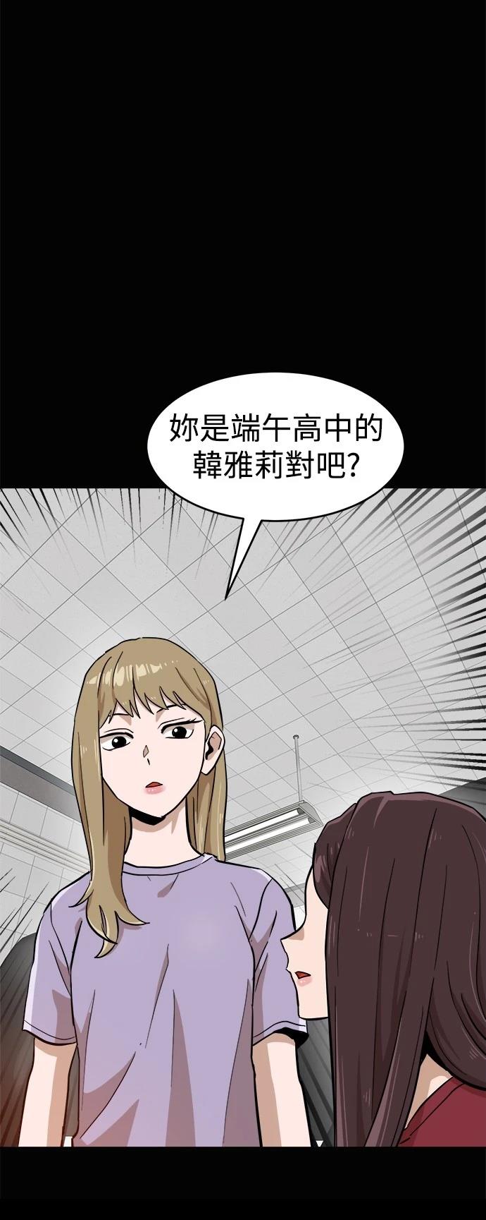 第143话52