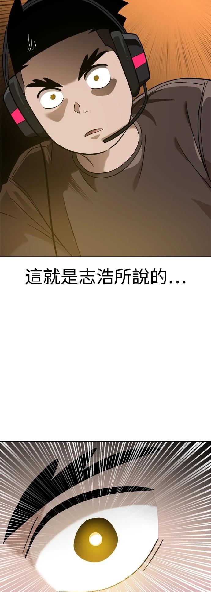 第138话53