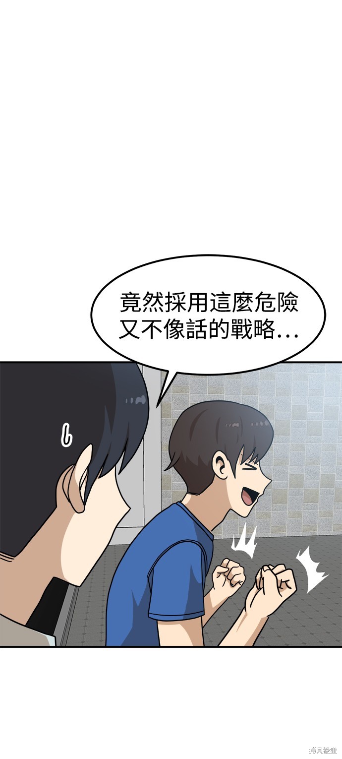 第96话1