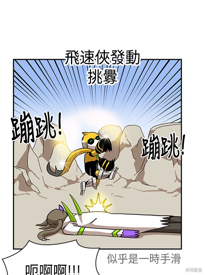 第23话54
