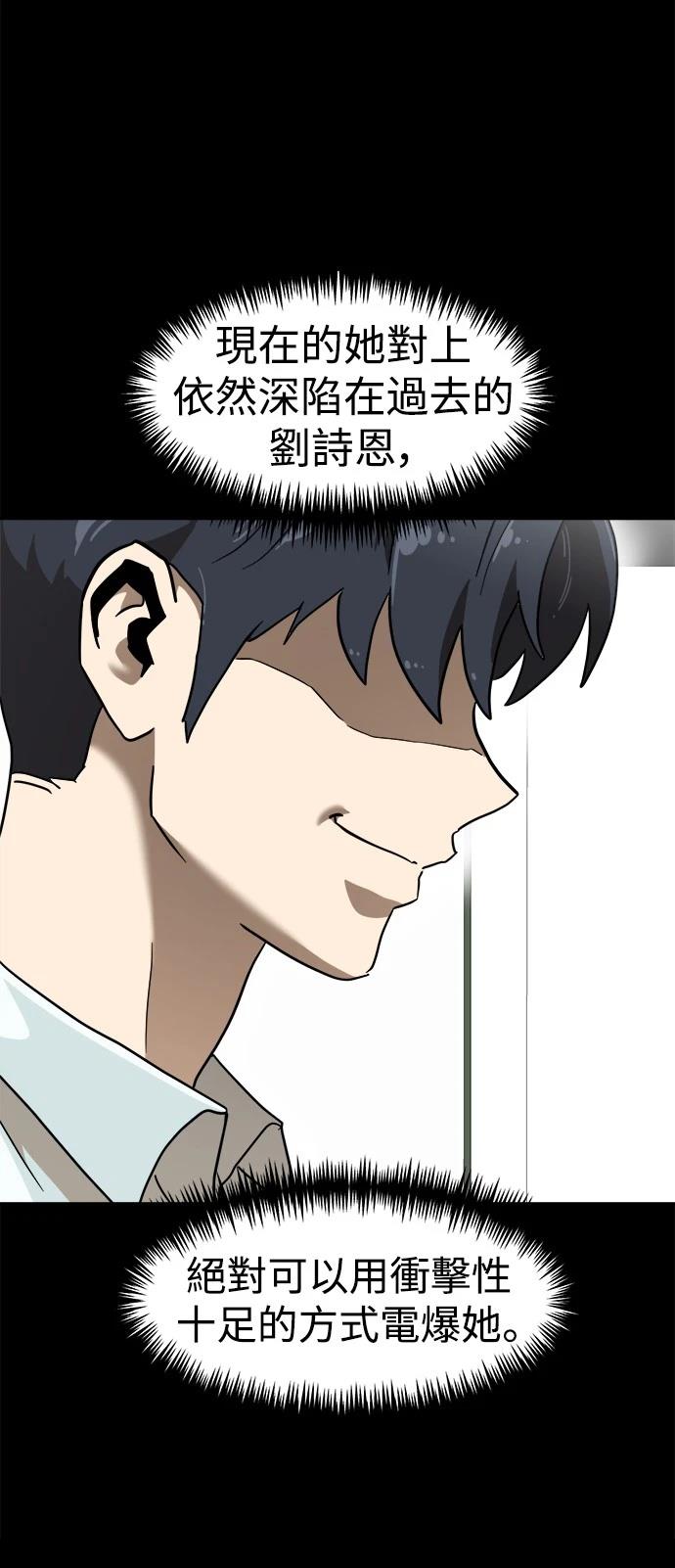 第134话28