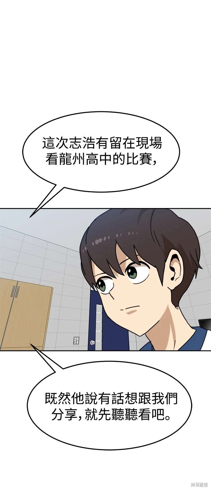 第116话49