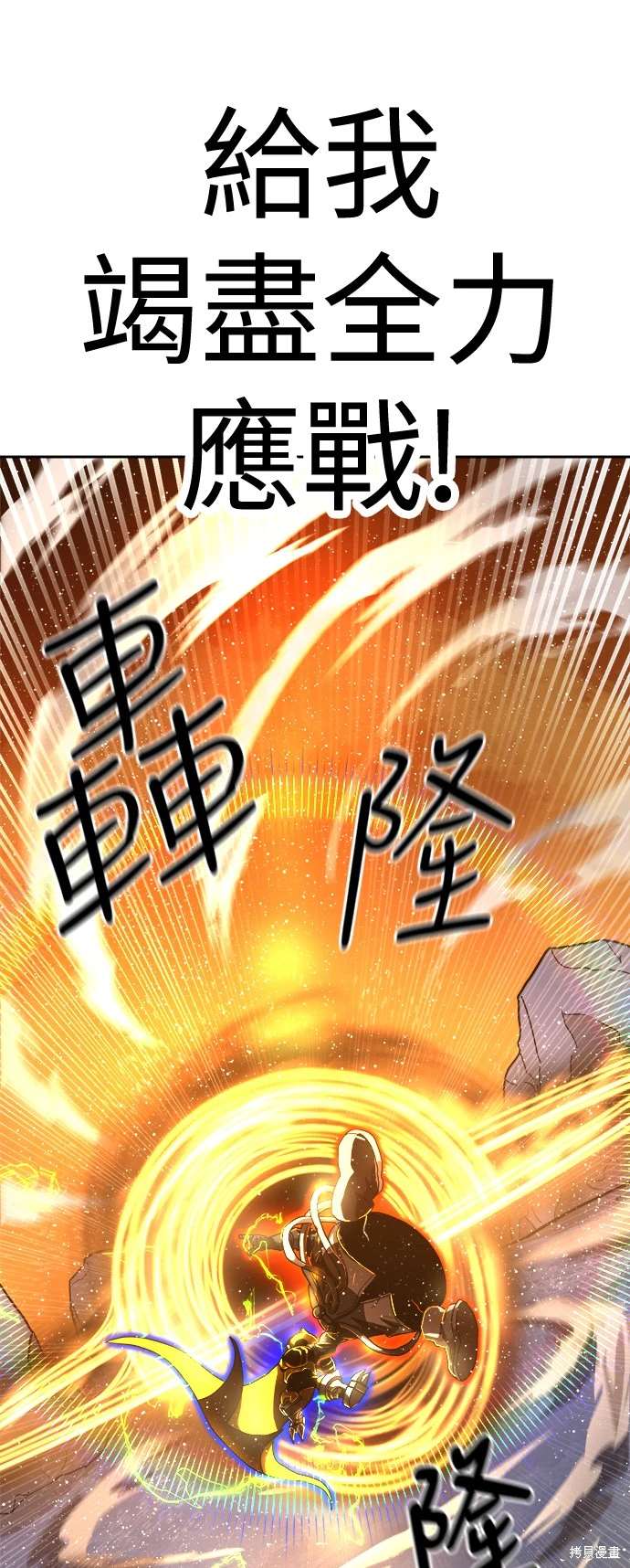 第119话79