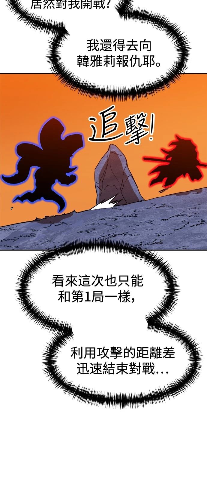 第125话10