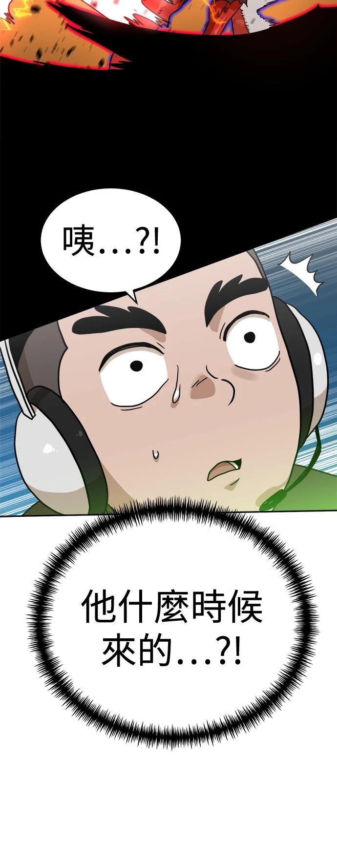 第124话60
