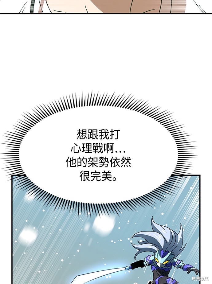 第25话114