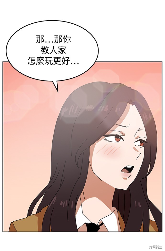第3话95