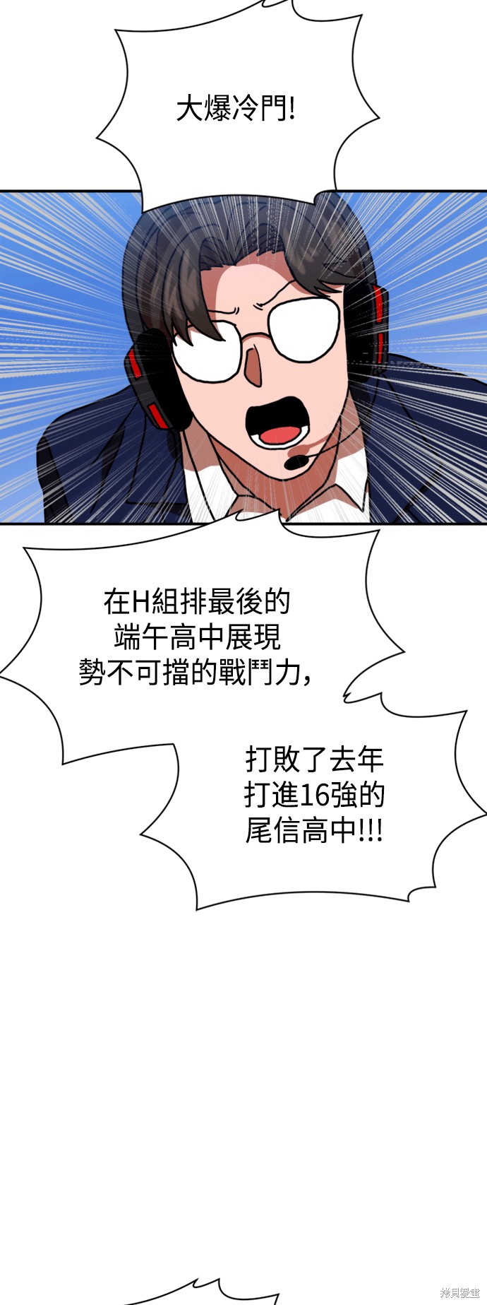 第66话72