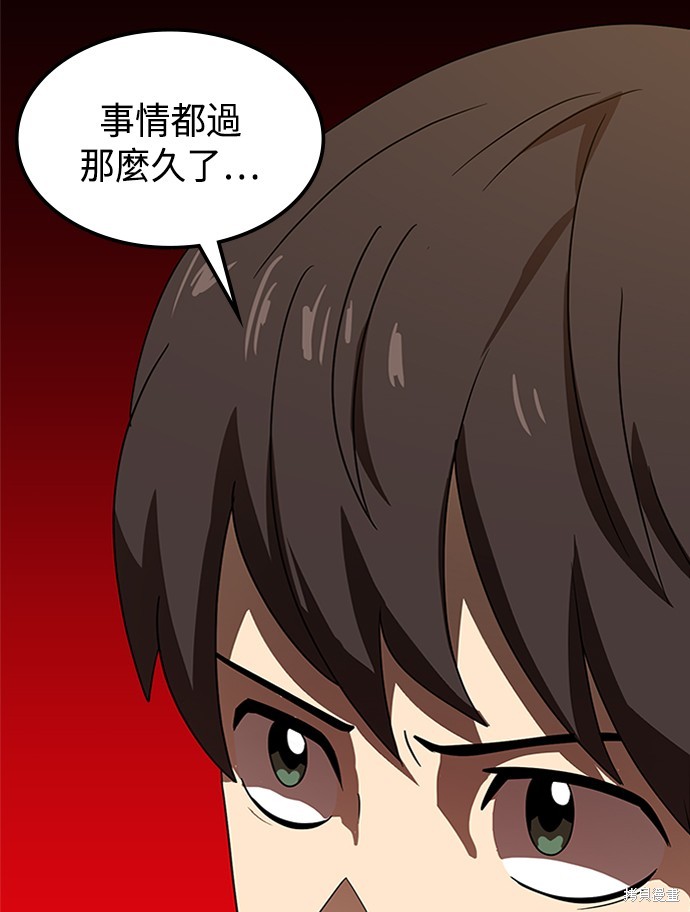 第37话13