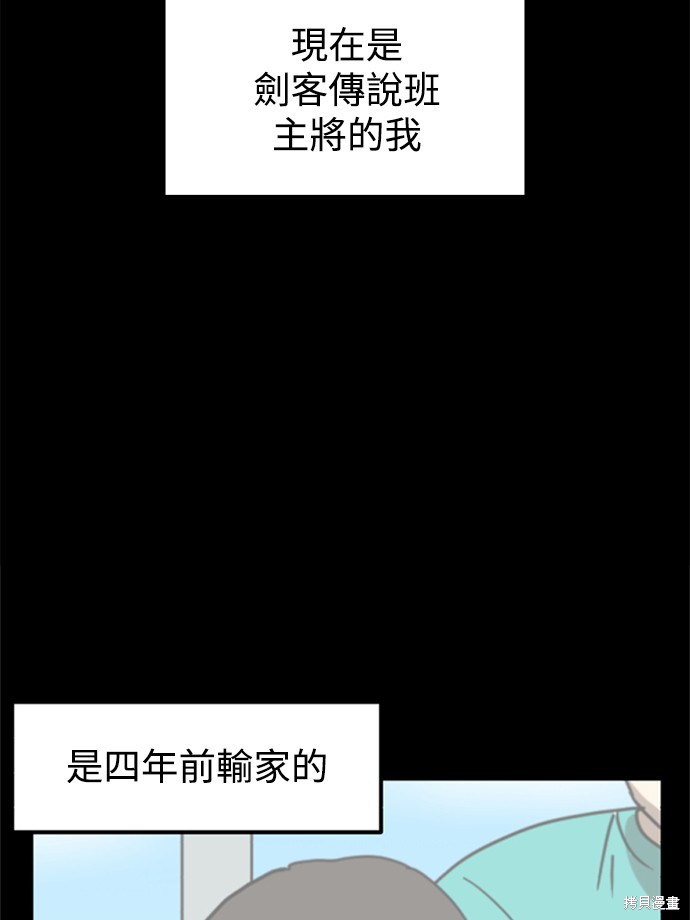 第16话10
