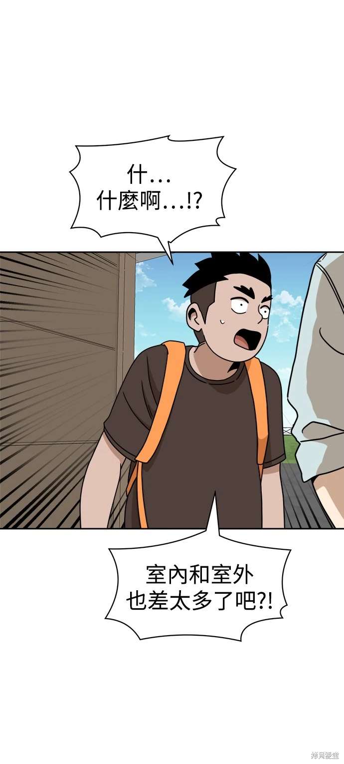第105话22