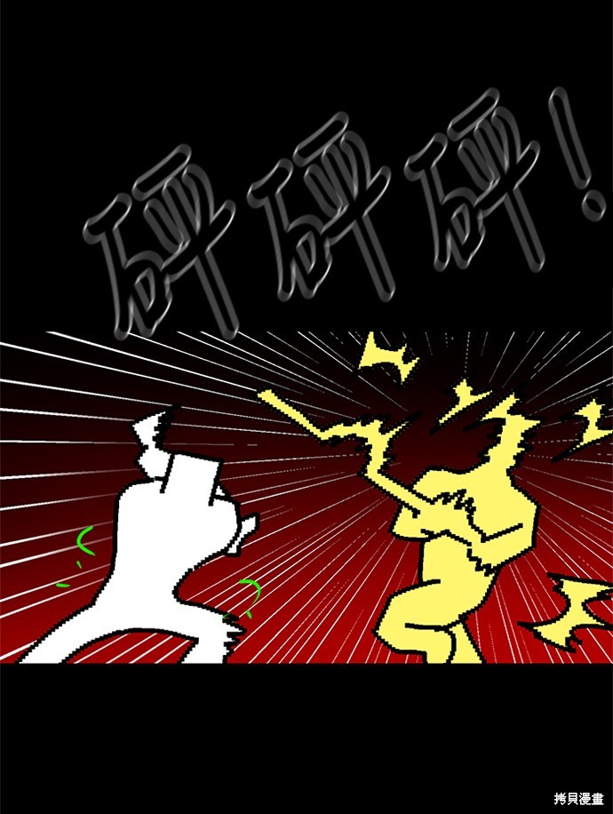 第35话51