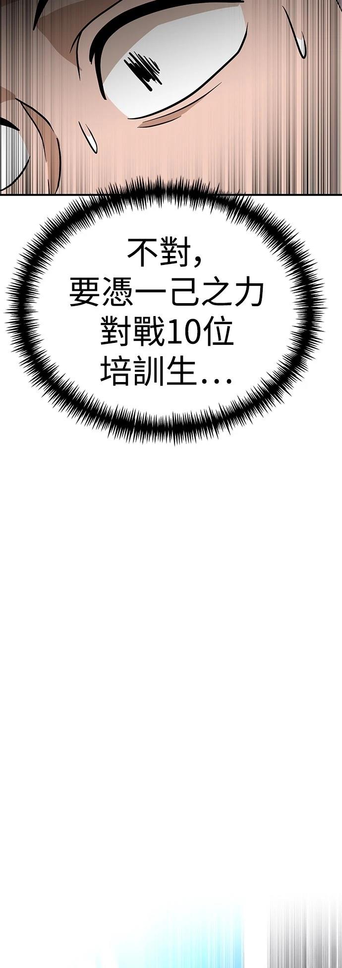 第137话2