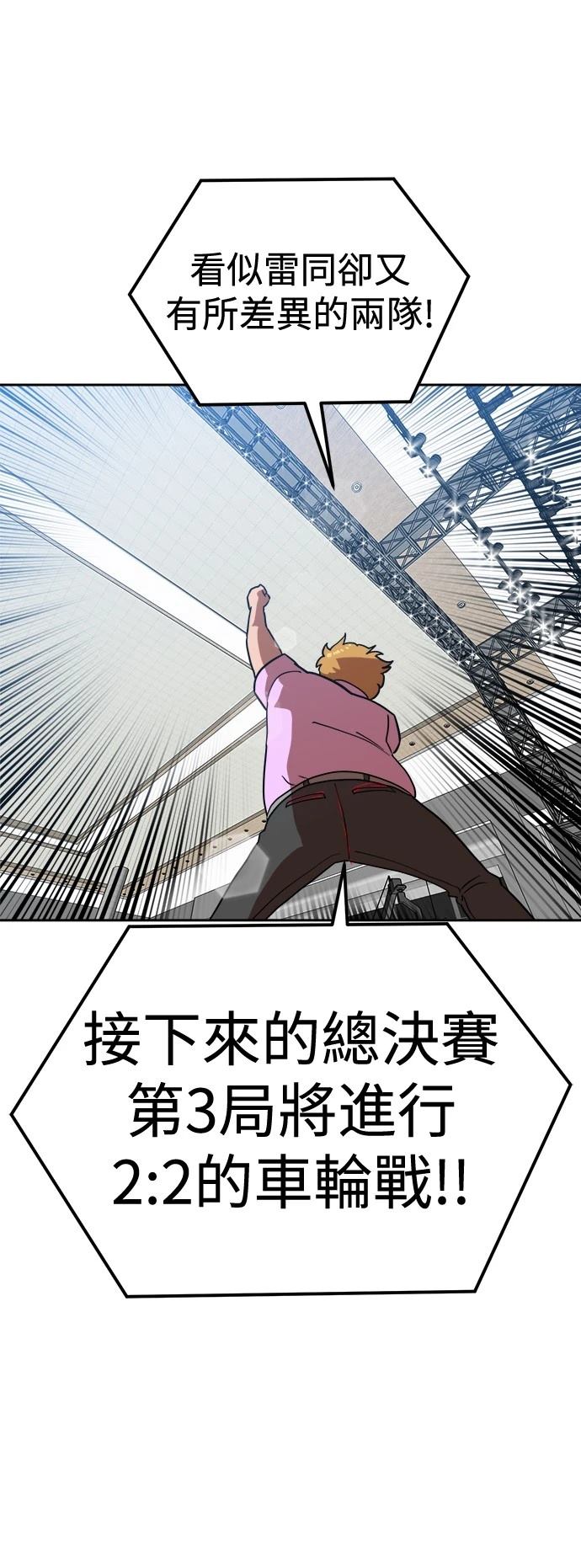 第126话6