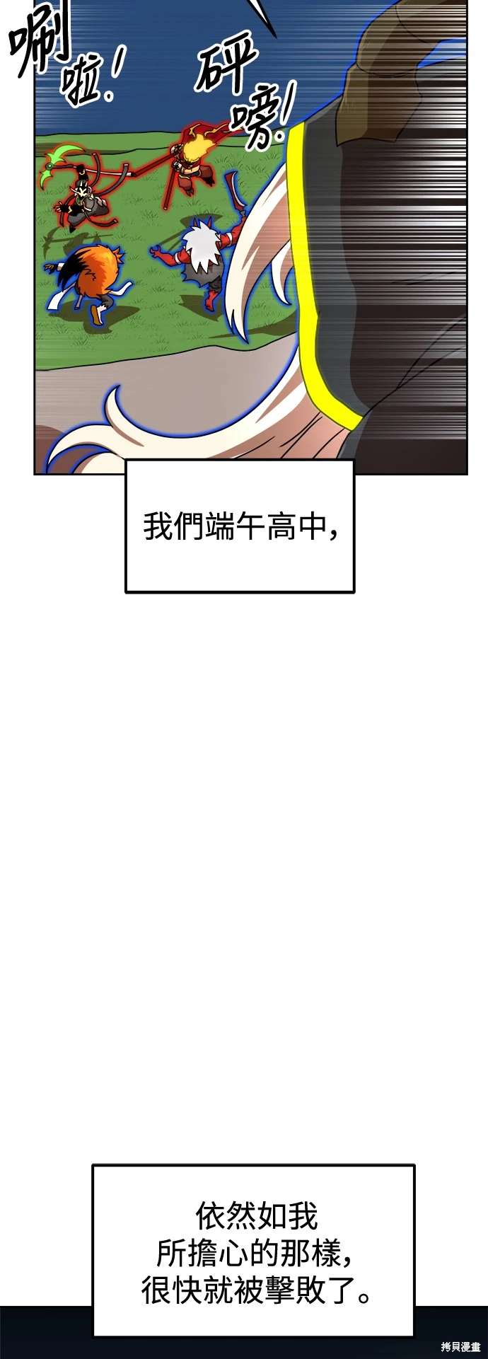 第108话53