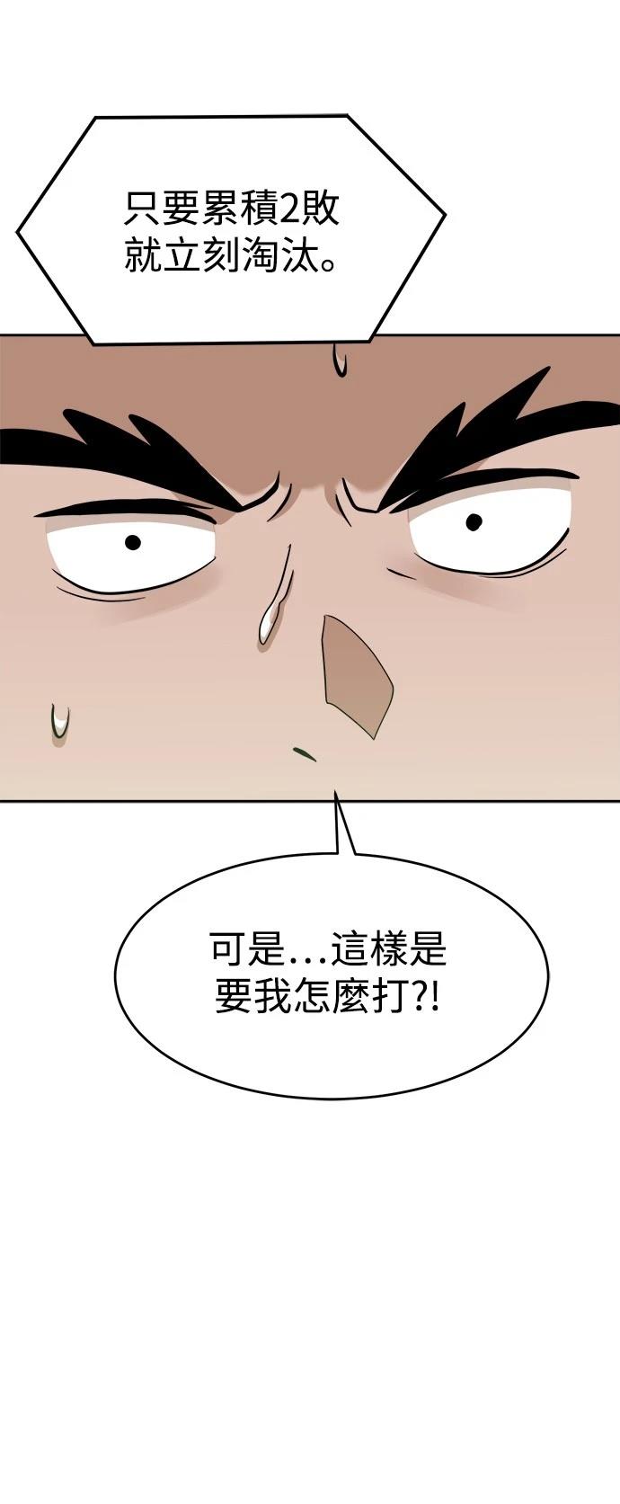 第138话42