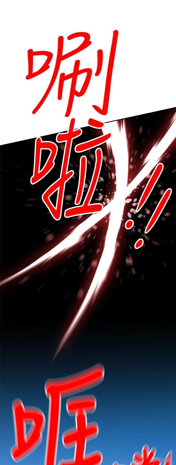 第140话28