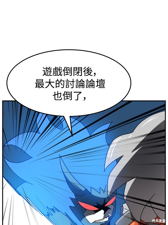 第16话98