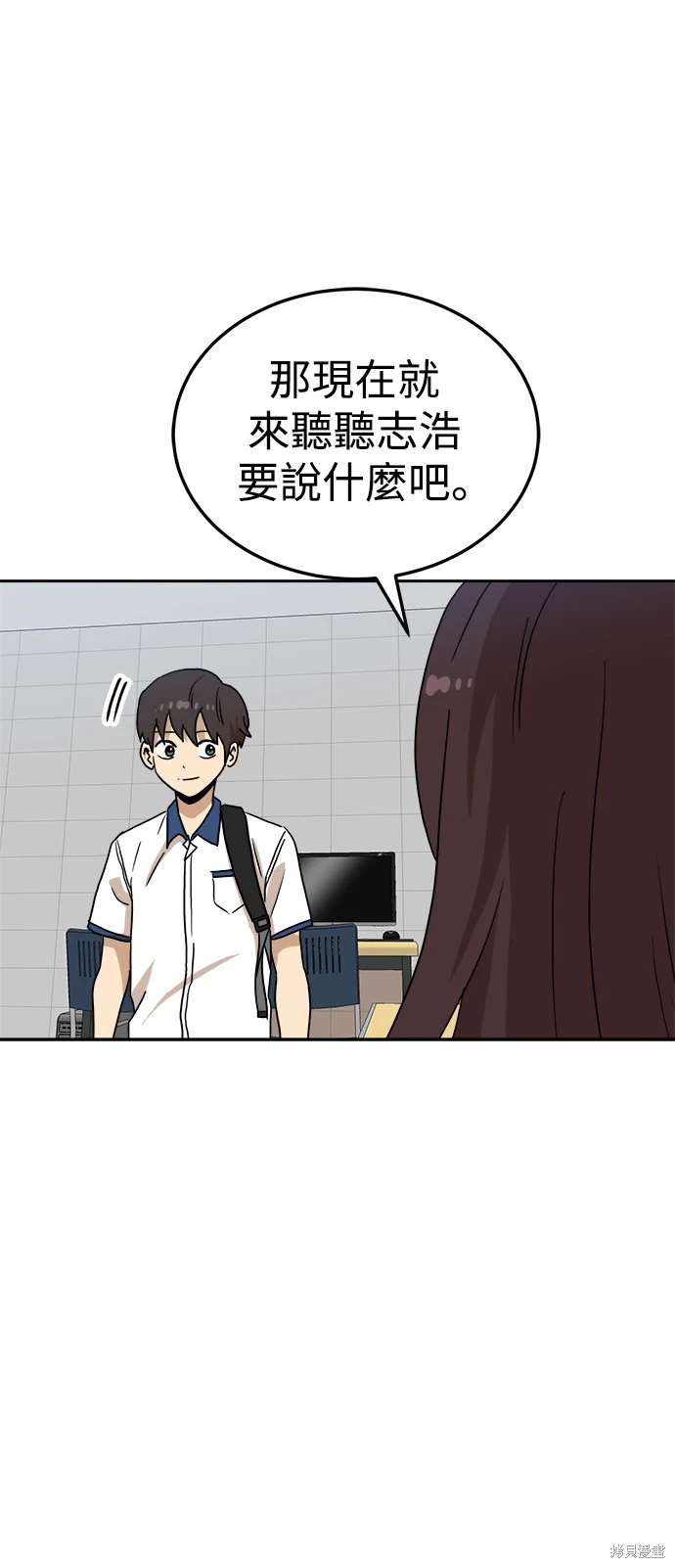 第116话56