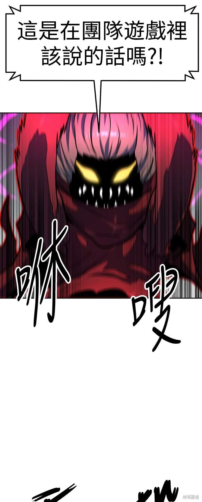 第106话64
