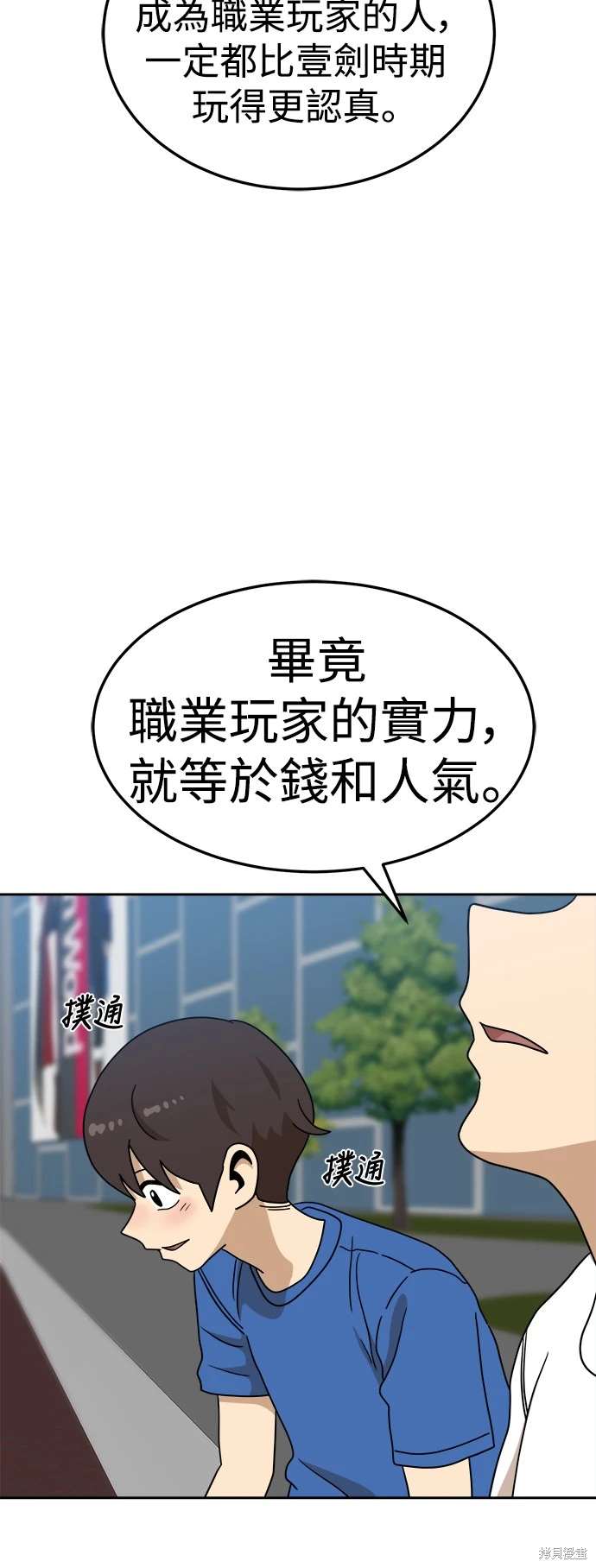 第114话40