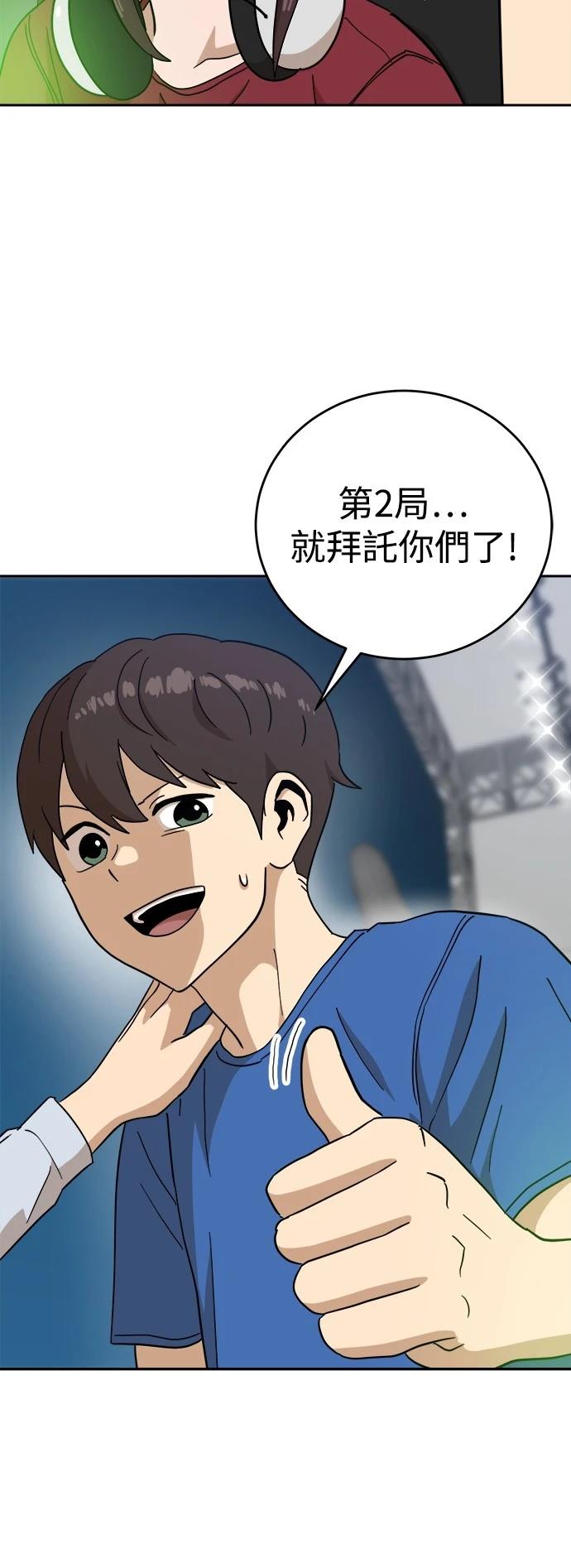第123话18