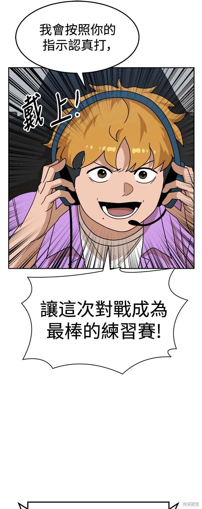 第108话41