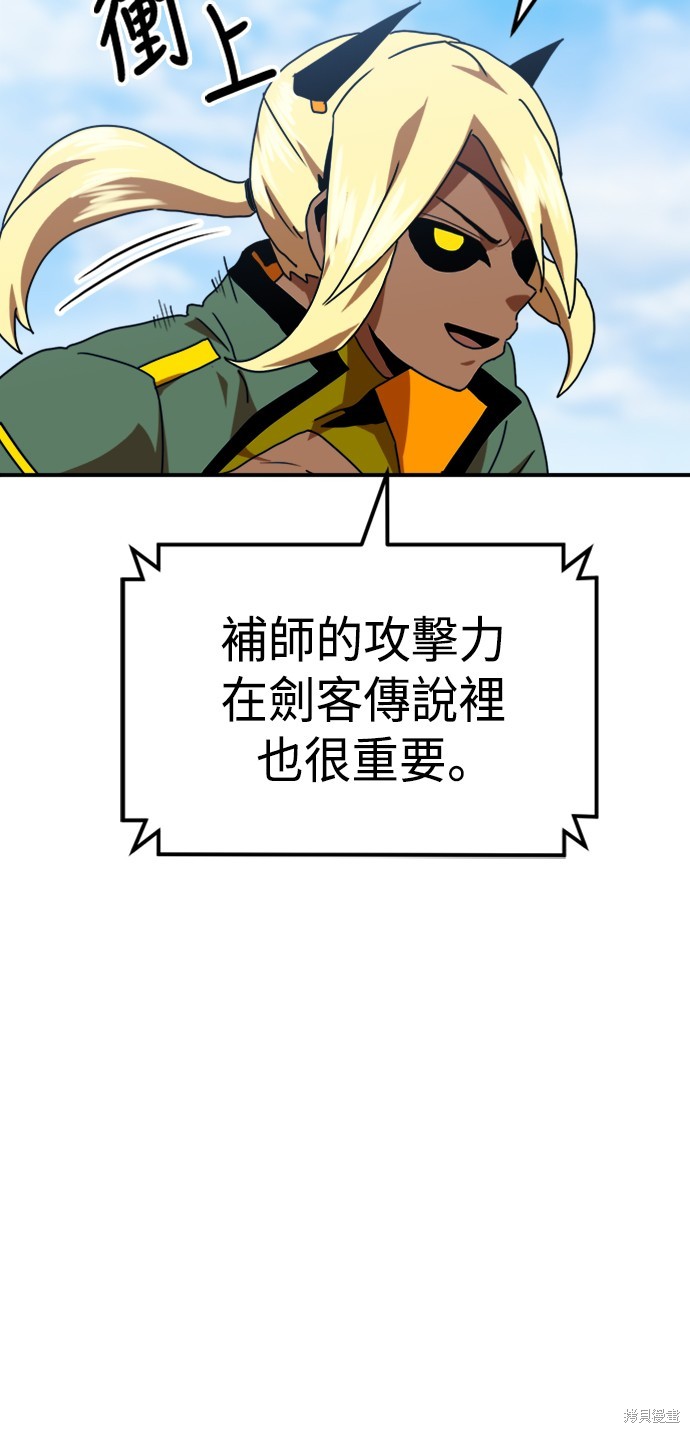 第58话24