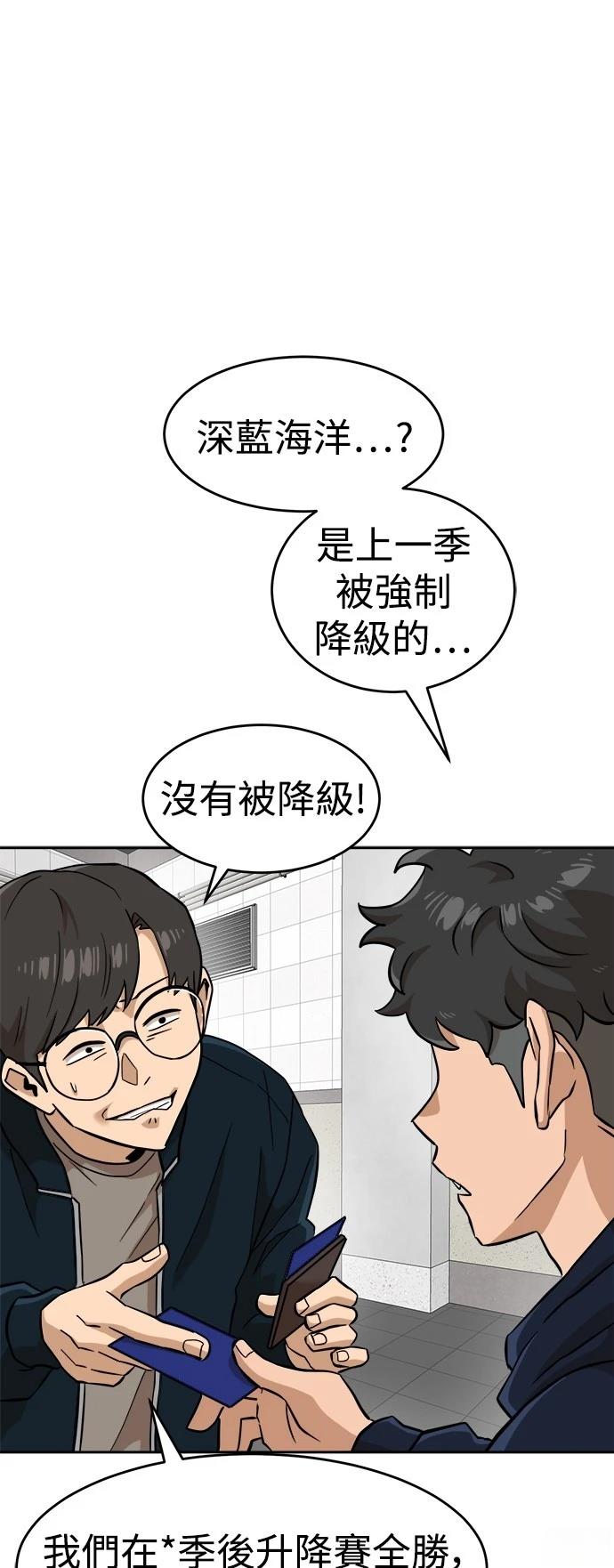 第143话10