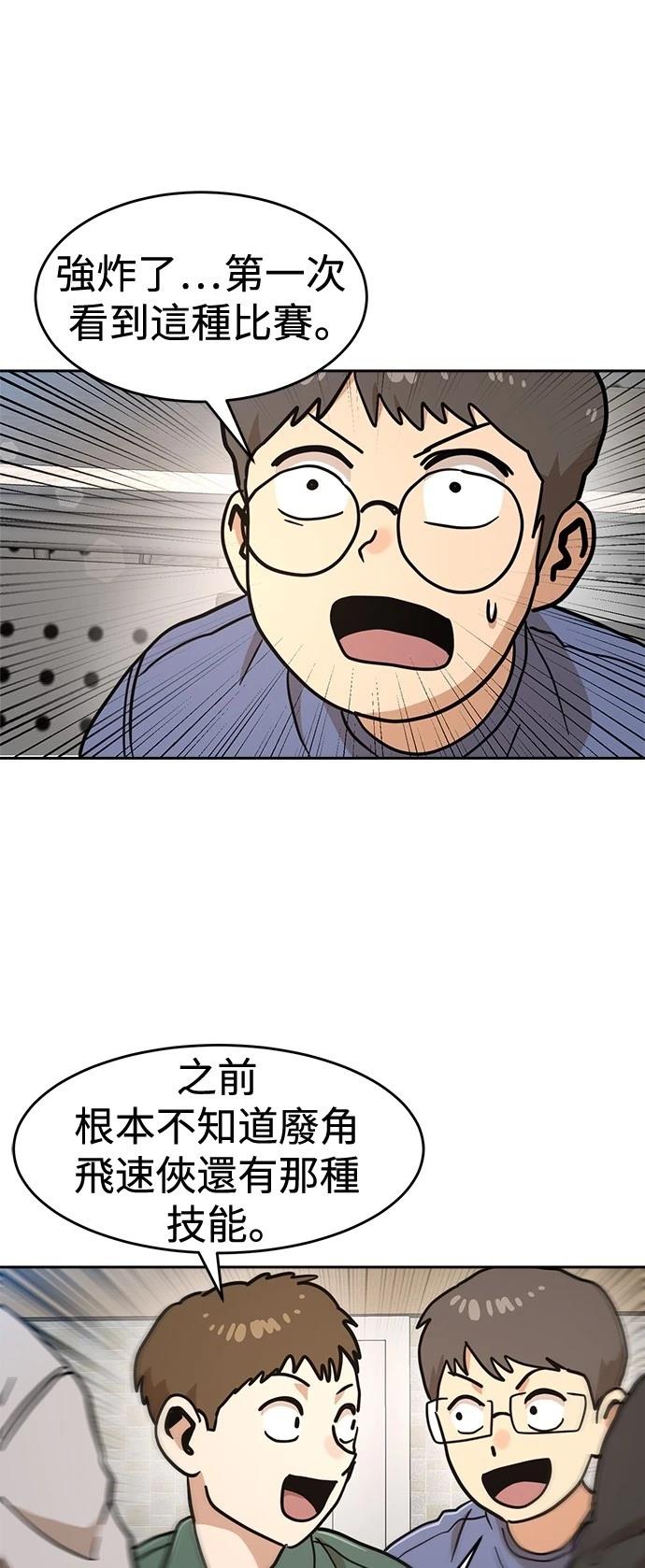 第130话81