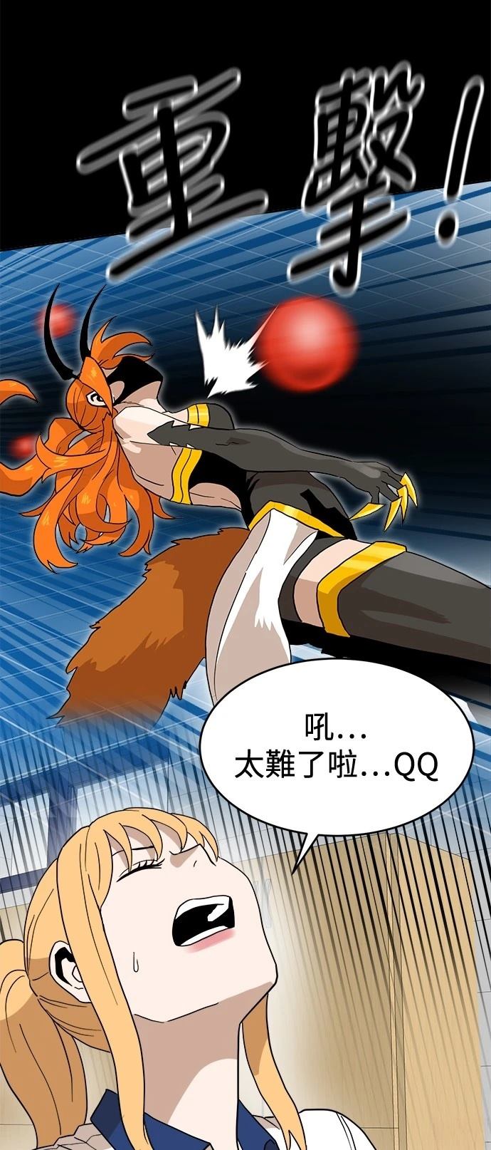 第126话25