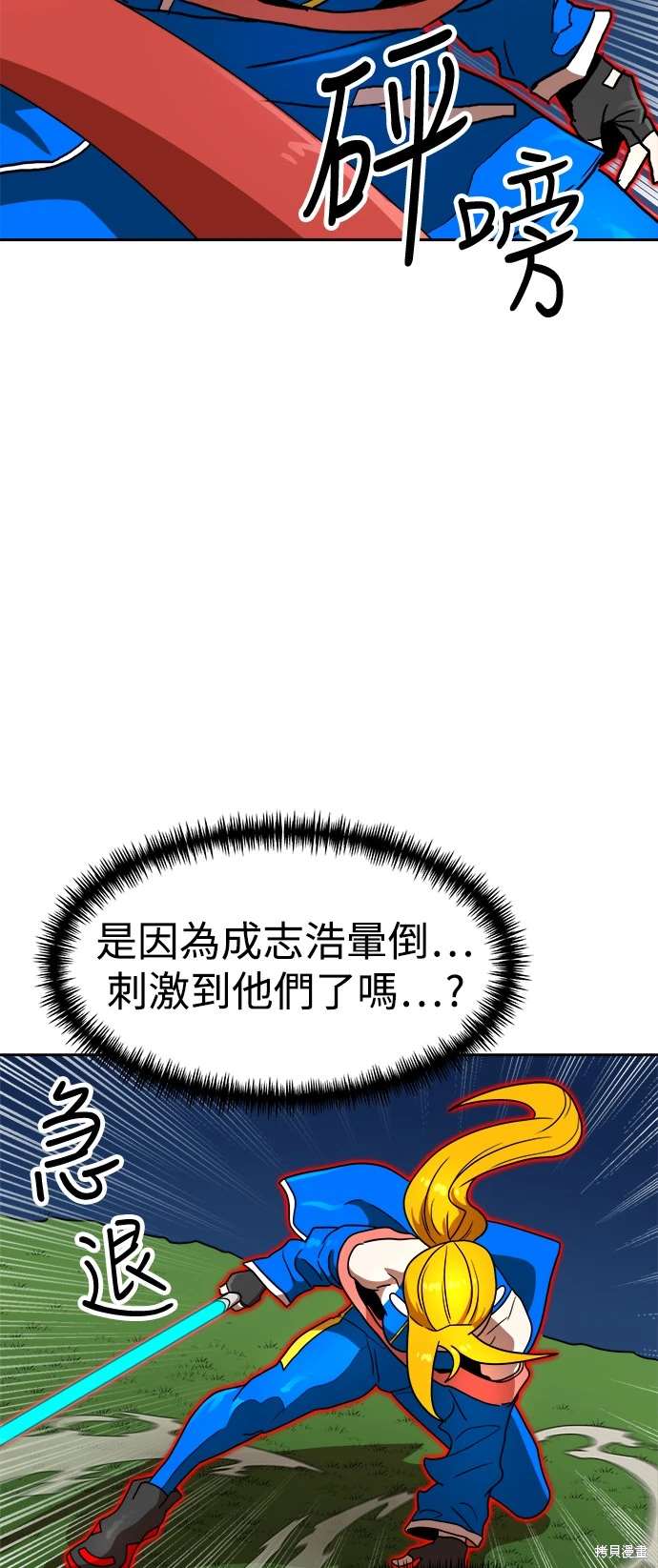 第112话24