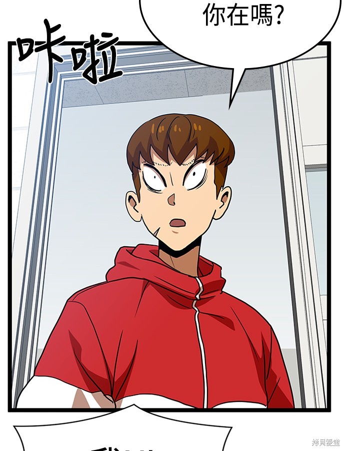 第44话84