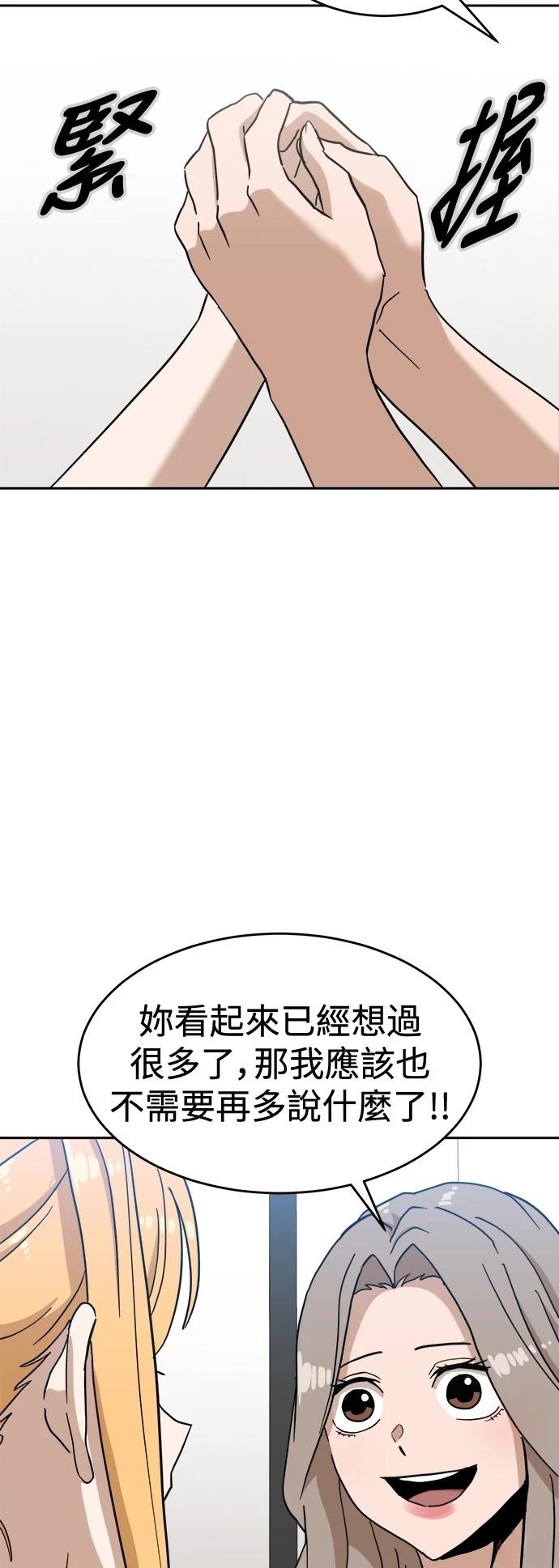 第126话56
