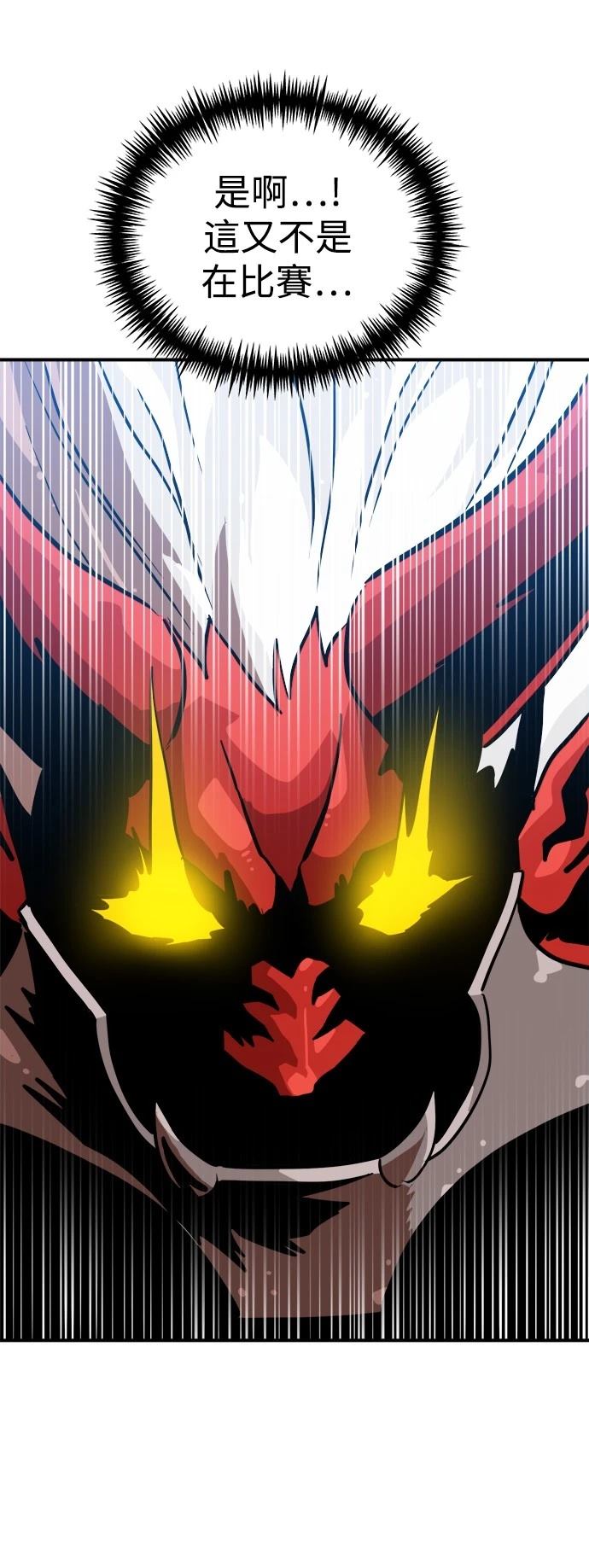第135话44