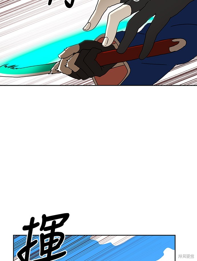 第1话43