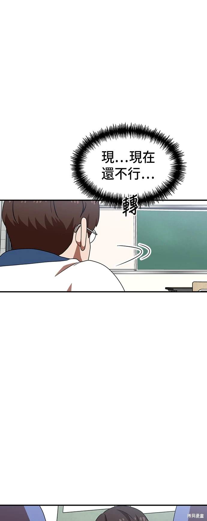 第74话20