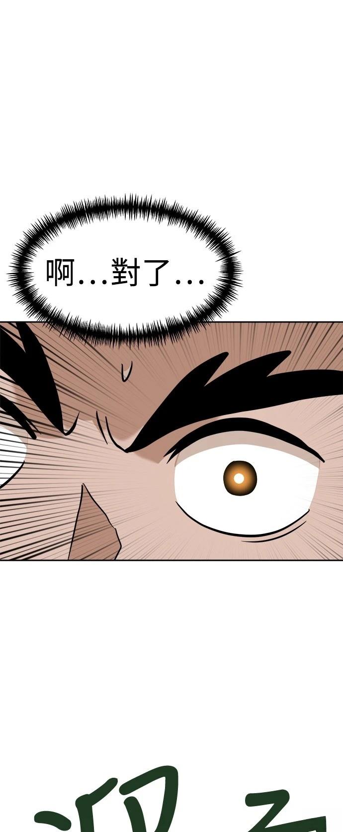 第138话65