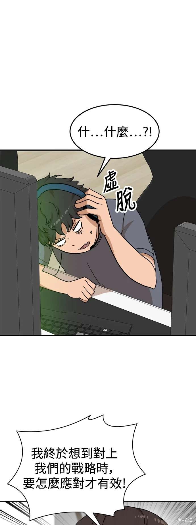 第107话64