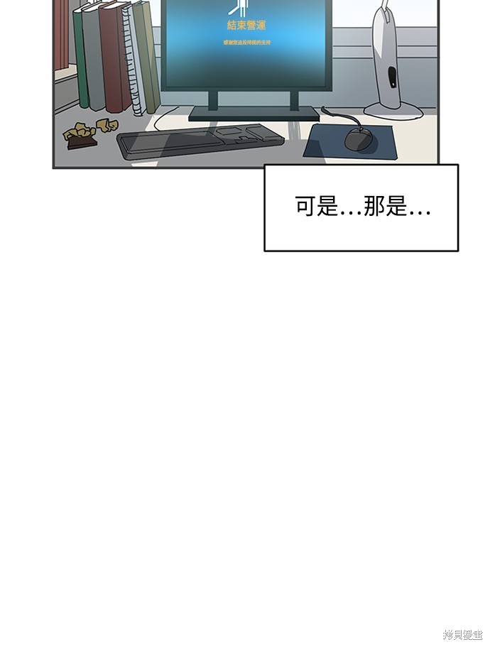 第1话24