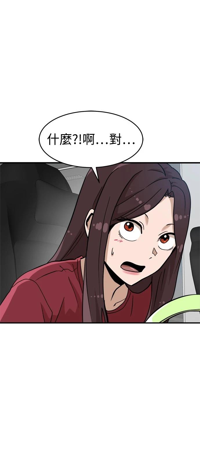 第135话63