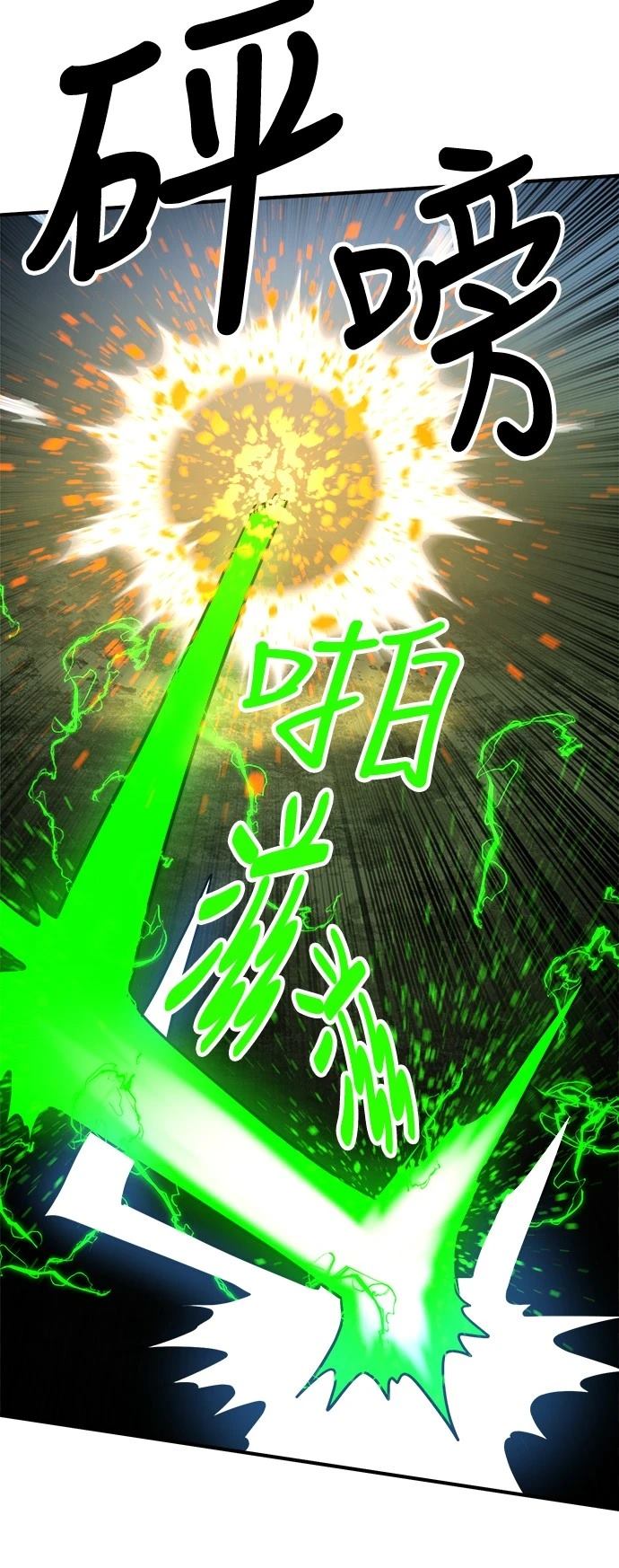 第136话73