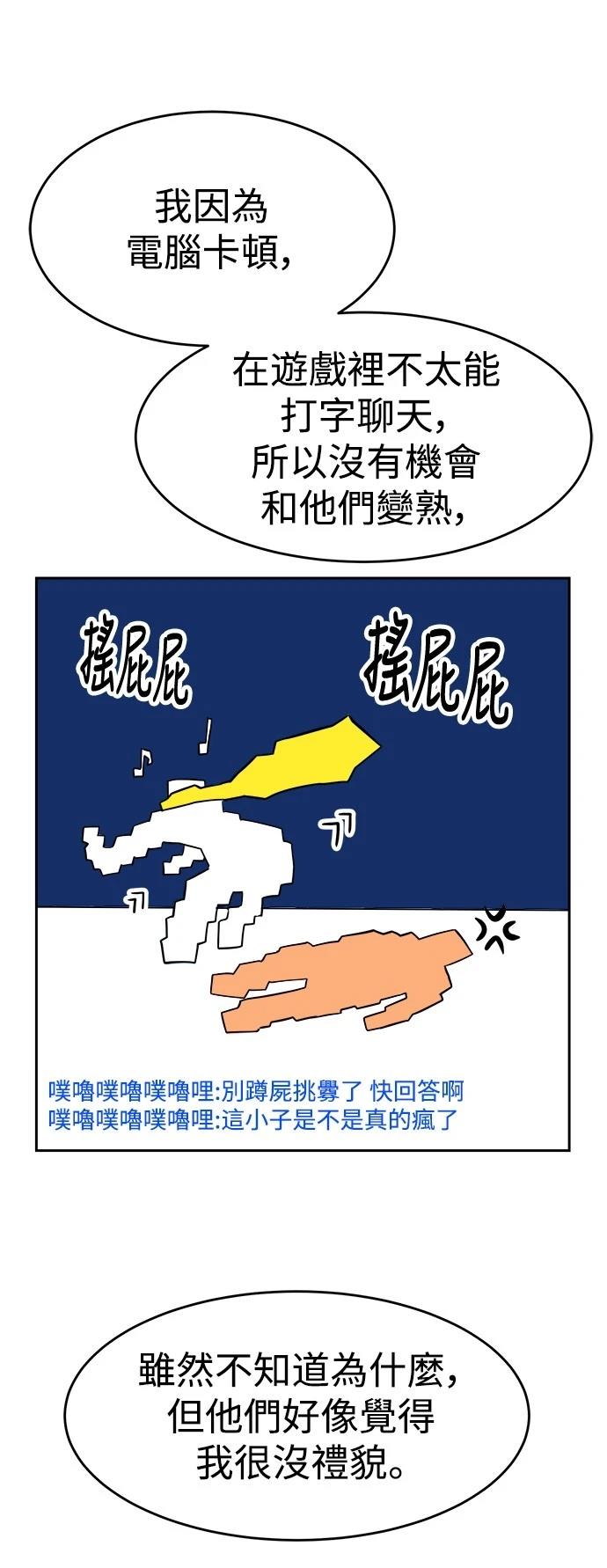 第143话71