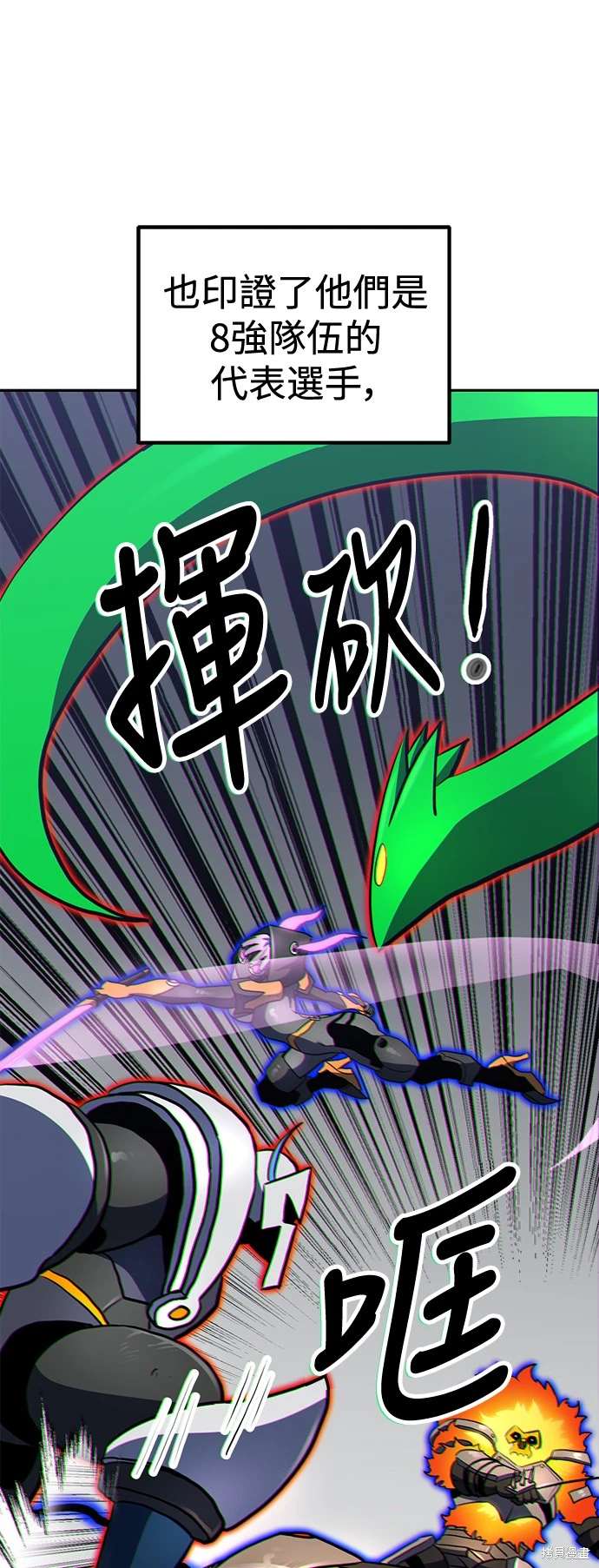 第107话55