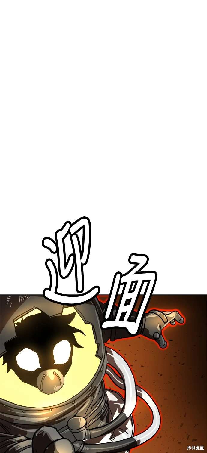 第119话73