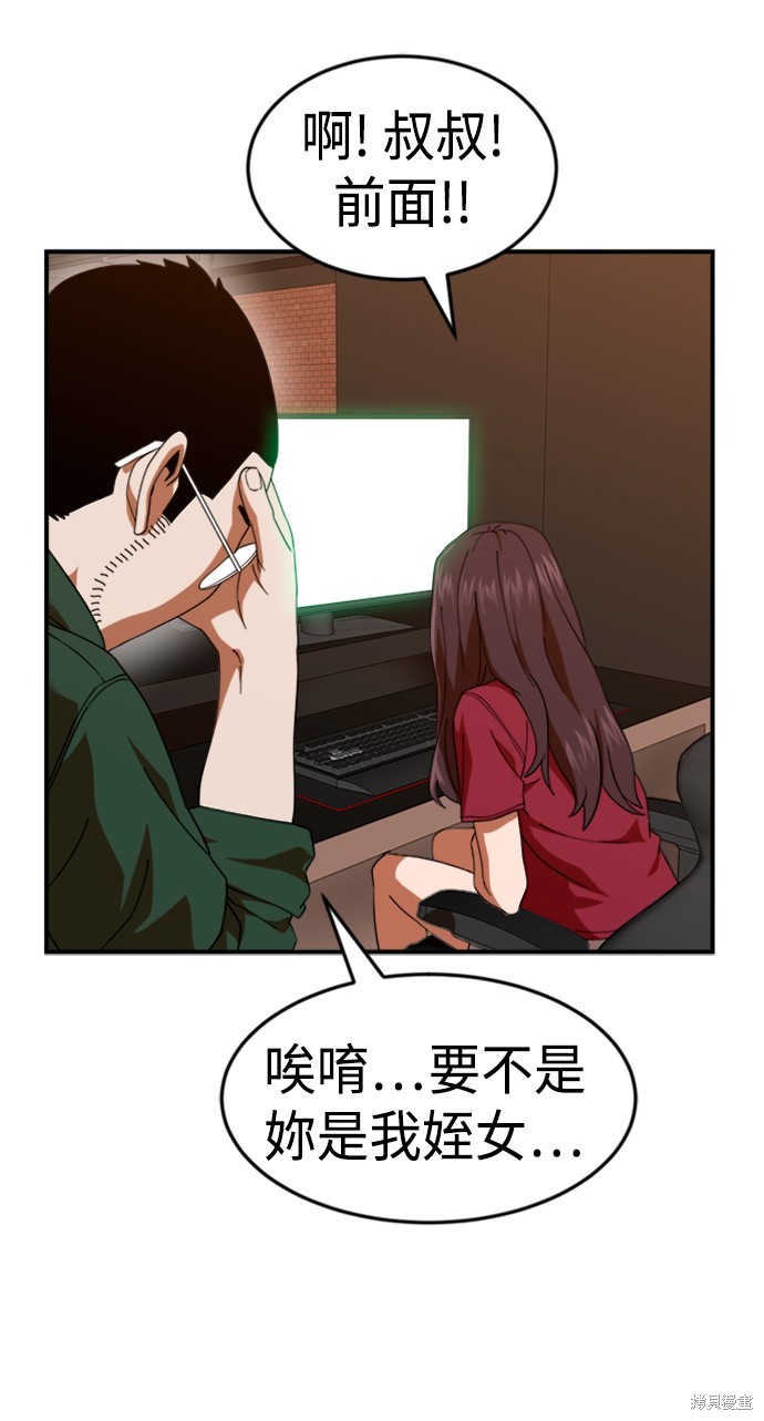 第63话14