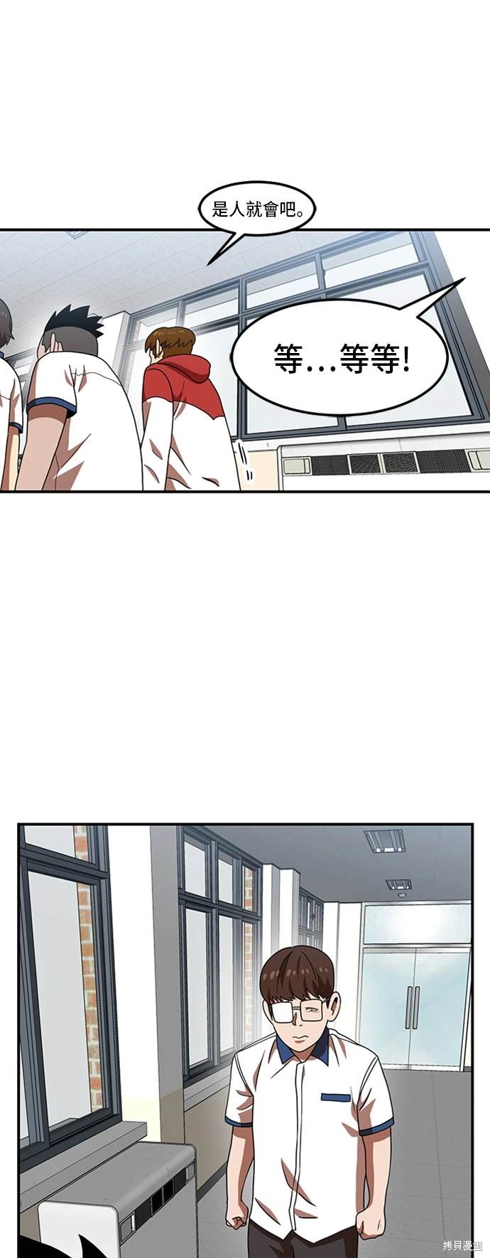 第74话26