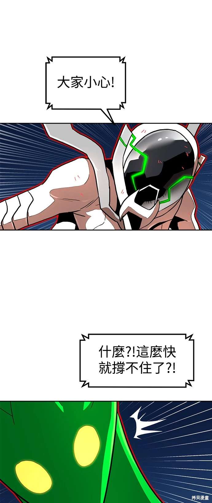 第112话10